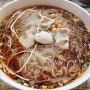 [중국 - 청두] 페이창펀 & 肥肠粉 / 춘시루 식당 후기 / 청두 여행