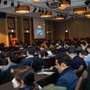 ‘2020년 해시넷 블록체인 콘퍼런스’ 성황리에 개최