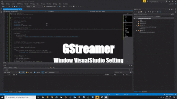 'GStreamer' Tutorial 01 "Hello world!" : 네이버 블로그