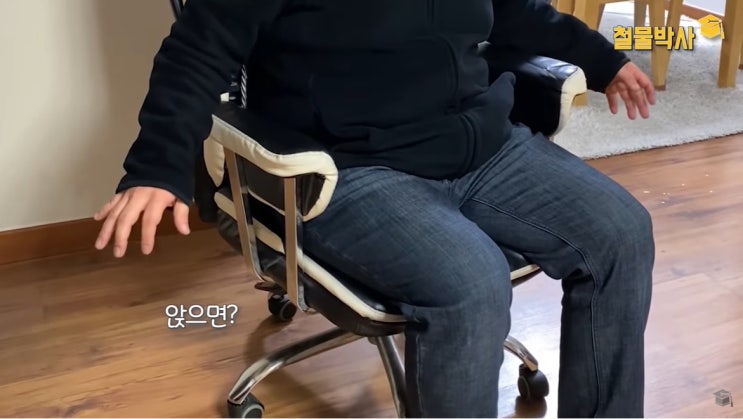 의자 높이조절 고장? 저렴하게 의자 중심봉 교체로 새것처럼! : 네이버 블로그