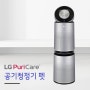 LG 공기청정기렌탈 펫 성능과 AS300DNPR 제품 기능