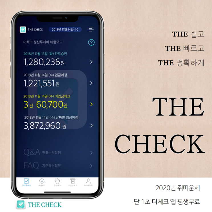 2020년 쥐띠운세 와 쥐띠궁합 : 네이버 블로그
