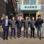 이진규 충북지방조달청장님 청주 에스티테크 방문