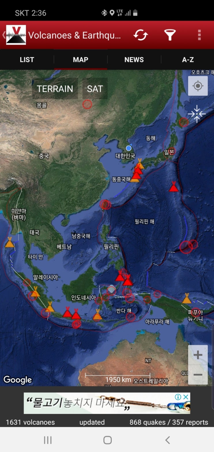 곡 마곡 전쟁과 세계3차대전 시나리오] : 네이버 블로그