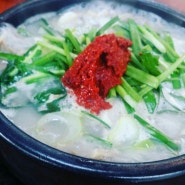수원역 돼지국밥 실망스런 점심국밥