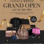 CAFE365 & 명품편집샵 GRAND OPEN - ! ! ! ! ! !