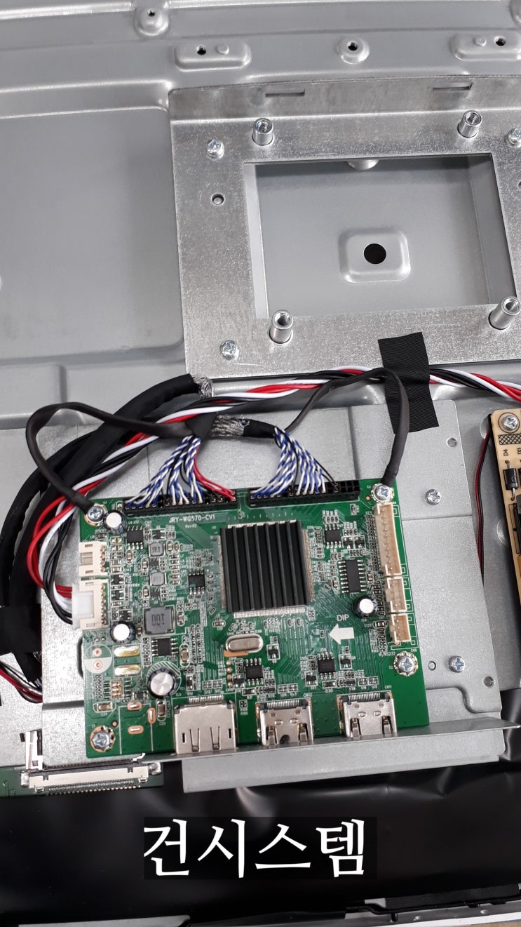 한성모니터 ULTRON 2757C 해상도불량수리 /한성울트론 2757C 화면불량수리 : 네이버 블로그