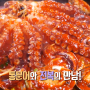 속초 통문어전복찜 맛집 만석찜가-생생정보