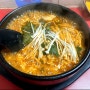 서촌/경복궁 맛집 : 라면점빵 -맛있는녀석들 논스톱 라면먹방