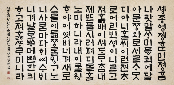자주틀리는맞춤법 함께 알아볼까요? : 네이버 블로그