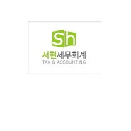 강동구 음식점 세무사추천