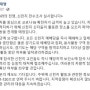 이재명 “모든 신천지 예배당 즉시 폐쇄하라” - 김용 분당갑 국회의원 예비후보