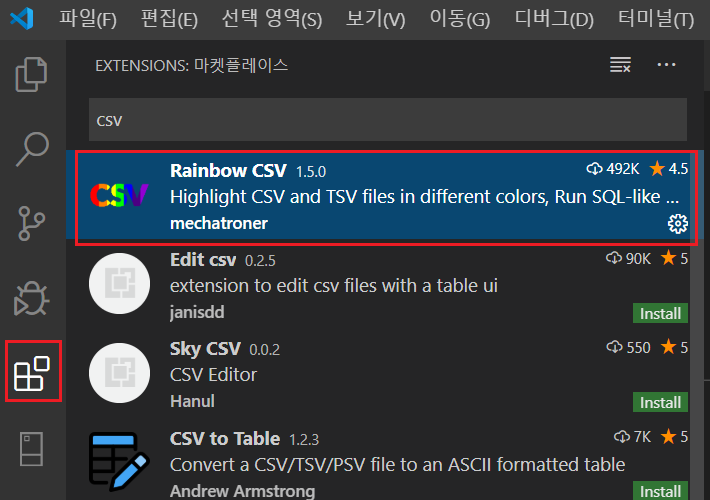 VisualStudioCode(VSCode)에서 큰 csv 파일을 처리해 주는 Rainbow CSV 확장팩~ : 네이버 블로그