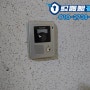 천안시 신방동 향촌 현대 아파트 비디오폰 코멕스 CAV-70C비디오폰으로 교체 작업