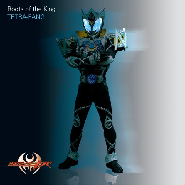 [가면라이더 키바] - Roots of the King : 네이버 블로그