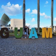 30주 1월 괌 태교여행 : 남부투어(스페인광장, 에메랄드밸리, 지미디의 그네)