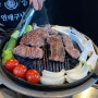 [장한평/장안동] 장안동양고기 맛집 ‘라무진 장안1점’