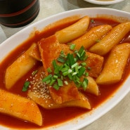 명동맛집 명동분식 김밥 떡볶이가 맛있는 '명화당'