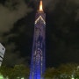 [일본] 후쿠오카 - 후쿠오카 타워
