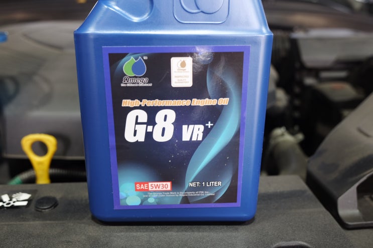 그랜저 IG 3.0 OMEGA G-8VR 5w30 오메가엔진오일 안산합성유 DM모터스 동명카서비스 : 네이버 블로그