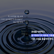 2019 대홍기획 DCA 공모전 수상작 리뷰