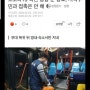 코로나바이러스 에비수헤어 허위유포자 엄중처벌