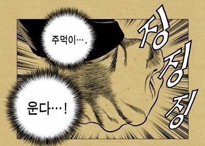 야놀자 환불불가 상품 환불 문의 후기(고구마 100개 주의) : 네이버 블로그