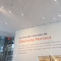 Fondation Louis Vuitton / Charlotte Perriand