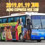 2019.01.19 기록 : AERO EXPRESS HSX