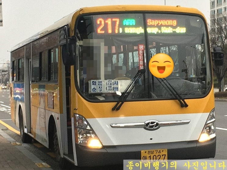 화순교통 1027 : 네이버 블로그