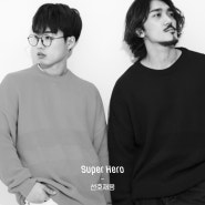 선호재용 – SUPER HERO (KBS드라마스폐셜 ‘렉카’ OST)