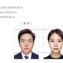 2020년 신규 민증사진 규정부터 여권사진 규정까지 알아봅시다! 송파증명사진은 품스튜디오