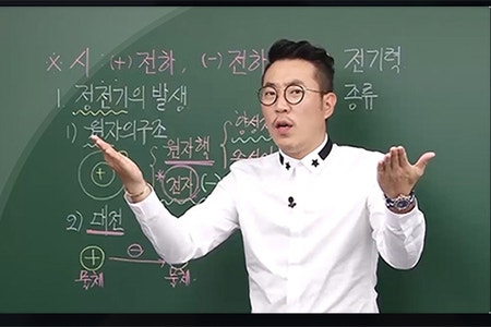 *엠베스트 중등가격/엠베스트 인강 7일무료체험까지 자세히~★ : 네이버 블로그