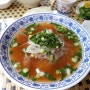 가로수길 점심, 베트남 쌀국수 콴안다오