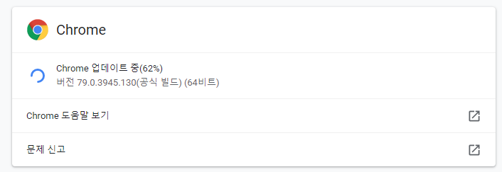 [Python 크롤러 / 오류해결] Message: 'chromedriver' executable needs to be in ...