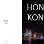 2019 홍콩,마카오 - 내가 만든 가이드북