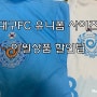 대구FC 아챔 유니폼 사이즈 리뷰 - 포워드 할인 구매 팁