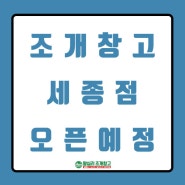 100평대 점포 도면 / 인테리어 도면 대행