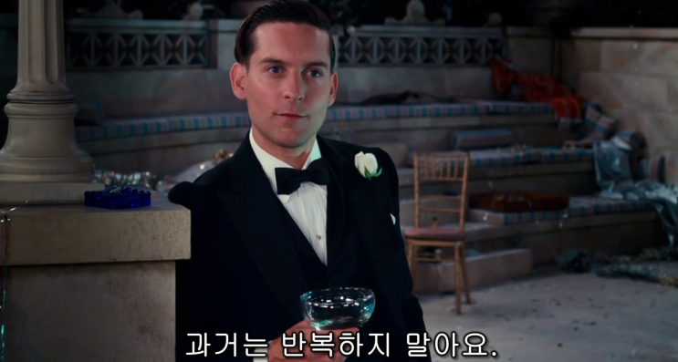 토비 맥과이어 위대한 개츠비 포스터