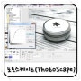 사용하기 쉬운 무료 사진 편집 프로그램 포토스케이프(PhotoScape)