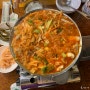 서울 시청역 맛집 :: 한성식당 곱창전골 후기