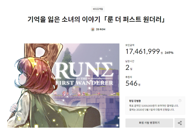 텀블벅 게임] 