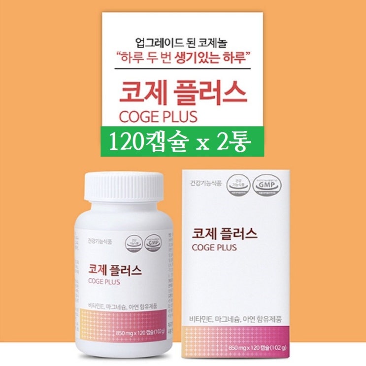 (품절예상)코제플러스 감태추출물 폴리페놀 씨놀 수면 감태 세포 영양제 코제놀 SEANOL 효능 면역력 활력 체력 증진 항산화 ...