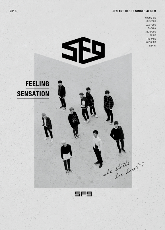 [SF9] SF9 프로필 탐구 : 네이버 블로그