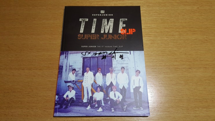 대한적십자사 헌혈홍보대사 슈퍼주니어 사인 CD 증정 이벤트 당첨 후기 : 네이버 블로그