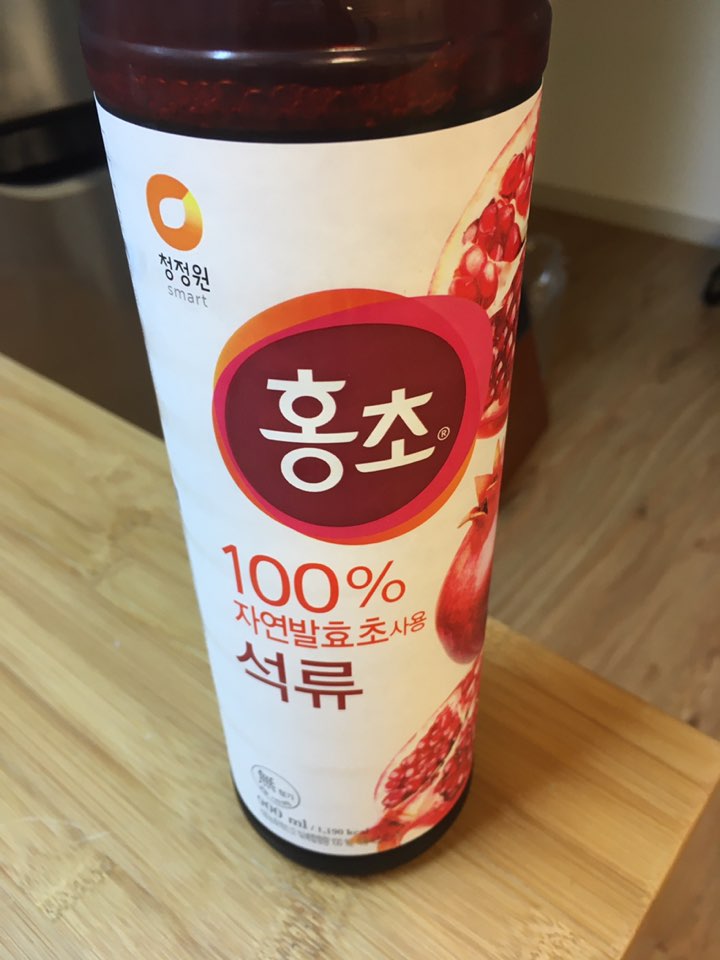 홍초 석류 : 네이버 블로그