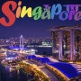 예약 없이 간 싱가포르 루프탑바 Level 레벨 33