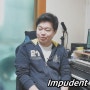 [프로듀서 인터뷰] '임퓨_impudent'