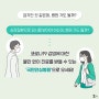 [국민안심병원지정]성북우리아이들병원
