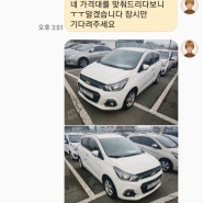 믿을수있는중고차 딜러는 누구?! 천안중고차매매는 저! 미스터화이트카! 와 함께 하세요!